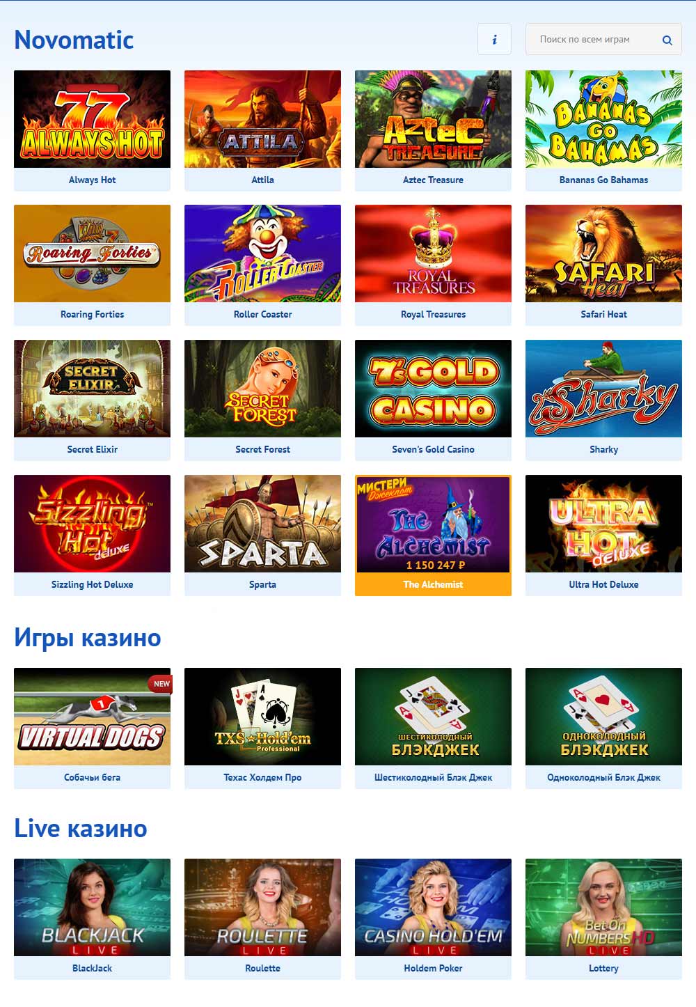 1 Elslots Ukraine.Com