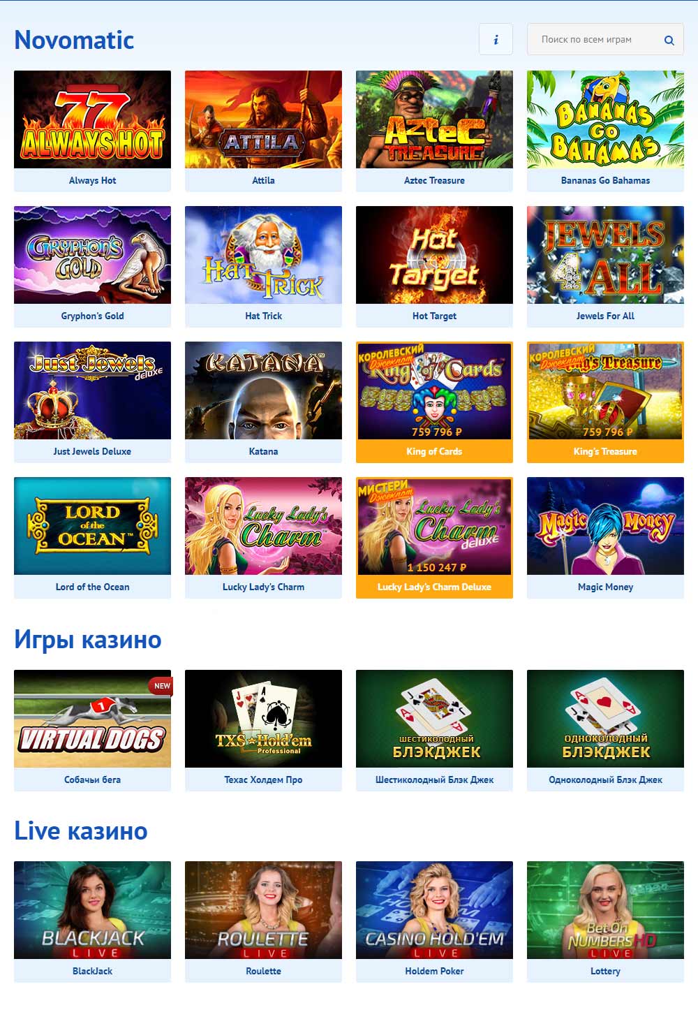 Купон Elslots-Ukraine